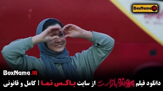 دانلود فیلم پرونده باز است ! (داستانی عاشقانه و درام دهه ۸۰)
