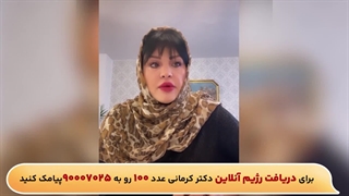 یک عمر راه رو اشتباه رفتم!