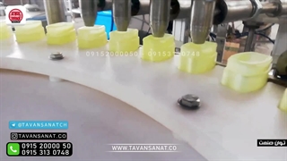 پرکن وازلین 4 نازله توان صنعت | 09152000050