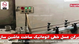 پرکن عسل پرکن عسل خانگی 09157100071