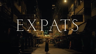 سریال مهاجران Expats فصل اول قسمت اول با زیرنویس فارسی