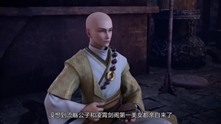 انیمه برتری باستانی (Ancient Supremacy (Yi Shi Du Zun قسمت 38