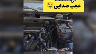 کاتاف با کیت مکش پارس ELX