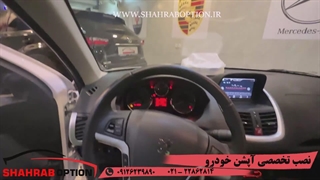 پاورشیشه و تاشوبرقی کردن آینه 207