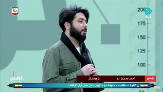 سیمرغ ایران