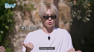 پارت 5 قسمت 3 برنامه‌ی "NANA Tour" سونتین (seventeen)