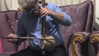 کمانچه و آواز لری استاد دکتر محمد باجلاوند