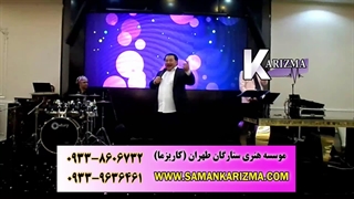 استندآپ کمدی و جوک در مجلس عروسی