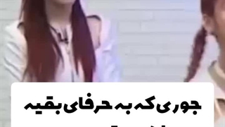 جوری که به حرفای بقیه اهمیت میدم (چریونگ)