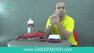 نمی‌دانید کدام پد پولیش بهتر است؟ این ویدیو را ببینید.