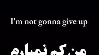 کلیپ انگیزشی
