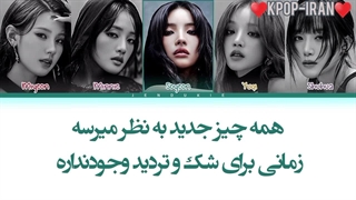 لیریک اهنگ vision از جی آیدل+ترجمه فارسی و کالرکد