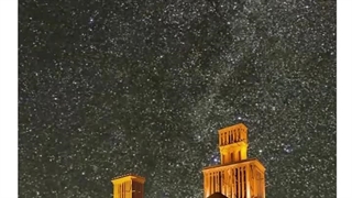 شیش دنگ