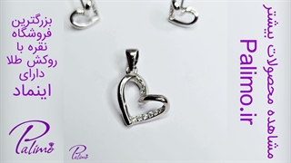 نیم ست نقره قلب مدرن کد H2113