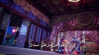 انیمه انتقام با شکوه یه فن قسمت 31 زیرنویس فارسی