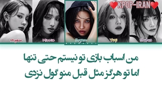 لیریک اهنگ doll از جی آیدل+ترجمه فارسی و کالرکد