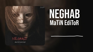 اهنگ متین ادیتور نقاب music matin editor neghab
