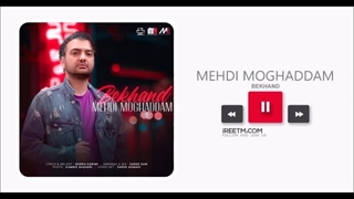 مهدی مقدم بخند