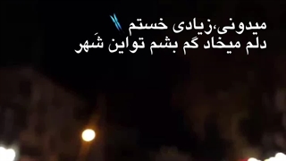 استوری اینستا دلنوشته