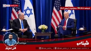 14021110: آمریکا در فکر حمله به مواضع ایران؟ پیام ایران به آمریکا؛ خاک ما خط قرمز ماست، حواستان باشد