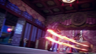 انیمه انتقام باشکوه ییه فنگ Glorious Revenge of Ye Feng قسمت 36