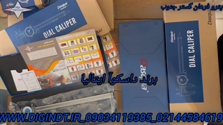 کولیس ساعتی برند داسکوآ ایتالیا