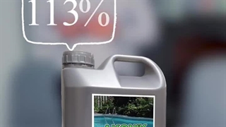 آکونیک ( مایع آنتی باکتریال استخر ) | آکوفیکس