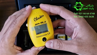 معرفی چکر آمونیاک ارزان قیمت هانا HANNA HI700 ساخت آمریکا