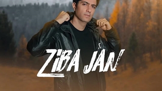 آهنگ جدید حامد شیخ زیبا جان - میفاموزیک