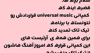 آیدلها نمیتونن تو تیک تاک فعالیت کنن؟/بی تی اس و بیلی آیلیش از تیک تاک میرن؟