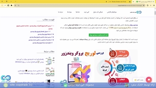 0 تا 100 لوریج ویندزور 2024 - بررسی اهرم در بروکر «Windsor» - [شماره 127]