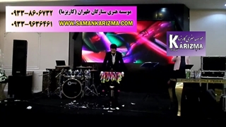 شعبده بازی در باغ تالار گردو احمدآباد مستوفی کربوکسی تراپی