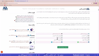 آموزش معامله در لایت فارکس - لیست نمادهای قابل معامله در لایت فایننس | ویدئو شماره 70