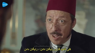دانلود سریال پایتخت عبدالحمید قسمت 23 با زیرنویس فارسی Payitaht Abdulhamid