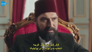 دانلود سریال پایتخت عبدالحمید قسمت 24 با زیرنویس فارسی Payitaht Abdulhamid