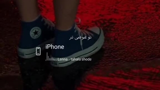 آدما عوضی اند تو عوضی تر......