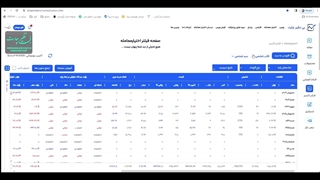 توضیحات صفحه فیلتر آپشن