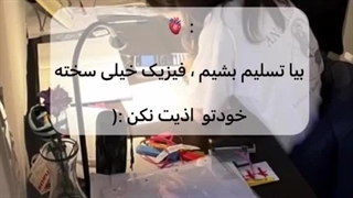 حتیفکرشمنکن..!