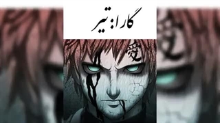 ماه تولد کارکتر های انیمه ناروتو نماشا