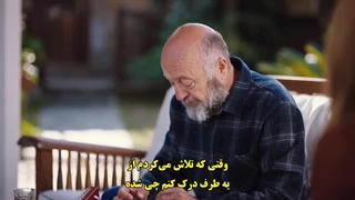 سریال Maviye Surgun تبعید به آبی قسمت 7 با زیرنویس فارسی