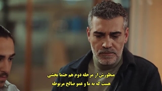 سریال Maviye Surgun تبعید به آبی قسمت 13 با زیرنویس فارسی
