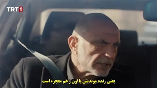 سریال Teskilat تشکیلات قسمت 66 با زیرنویس فارسی