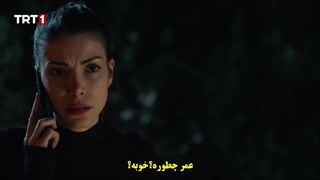 سریال Teskilat تشکیلات قسمت 73 با زیرنویس فارسی