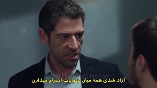 سریال عشق بی حد و مرز قسمت 18 با زیرنویس فارسی