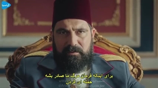 دانلود سریال پایتخت عبدالحمید قسمت 50 با زیرنویس فارسی Payitaht Abdulhamid