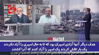 14021113: ناکامی رژیم صهیونیستی در رسیدن به اهداف اساسی خود