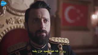 دانلود سریال پایتخت عبدالحمید قسمت 60 با زیرنویس فارسی Payitaht Abdulhamid