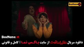 دانلود فیلم دفتر یادداشت با بازی رضا عطاران - حسن معجونی