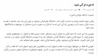 9 آذر 1402جلسه 1056 کلبه کرامت :دو همسفر؛ پروانه و زنبور