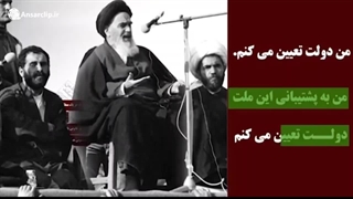 موشن گرافیک | ۱۲ بهمن روزی که بساط یک دولت غیر قانونی برای همیشه جمع شد